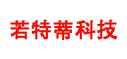 哈尔滨若特蒂科技有限公司