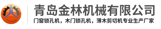 薄木剪切机-青岛金林机械有限公司