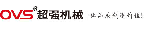 泸州市超强机械有限公司