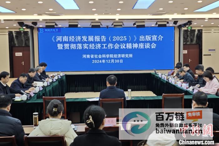 南阳拔得头筹 郑州 洛阳 2024河南省辖市经济综合竞争力排行榜 (南阳拔萃怎么样)