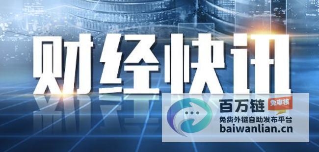 2025年外汇便利化改革提速 增强跨境融资便利化 (2025年多少天)