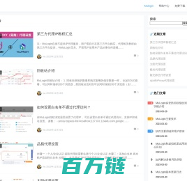 Mulogin指纹浏览器 - MuLogin多登防关联电商浏览器